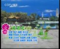 �赸�����򻨡�����ѧ �������赸��ѧ��Ƶ