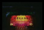 ���������衷������������������ lq46322 ԭ���赸��Ƶ