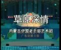 �ɹ�Ⱥ�衶��ԭ���顷���ɹ������ϸɲ�������