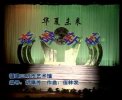 �ٶ��赸�����ն�ߡ����������������� �ڶ���С�ɷ��