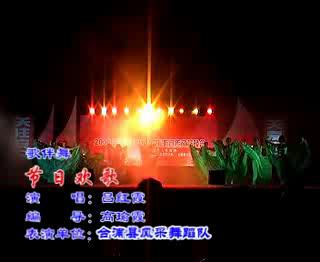 ����衶���ջ��衷�������ַ���赸��