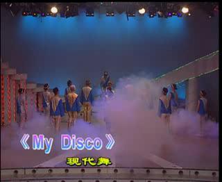 �ִ��衶My Disco��Ϧ����������������