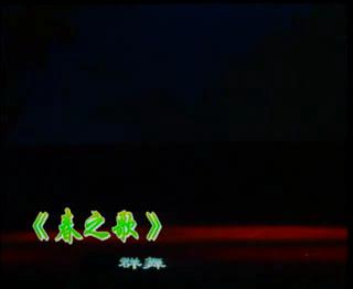 Ⱥ�衶��֮�衷Ϧ���������������� �赸��Ʒ
