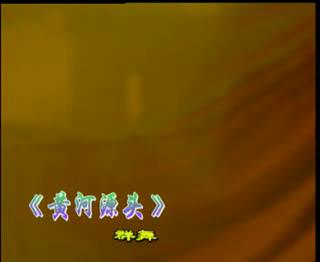 Ⱥ�衶�ƺ�Դͷ��Ϧ���������������� �赸��Ʒ