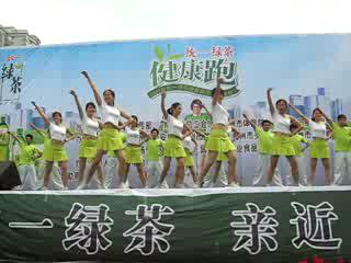 健美操表演