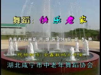 �������ϼҡ��㳡������ ����ʡ�������������赸Э��s