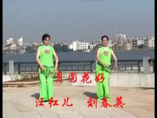 �����꽡���衶��Բ���á������Ӣר��