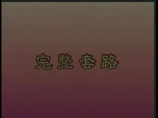 ��ʿ������ �������赸 ������q