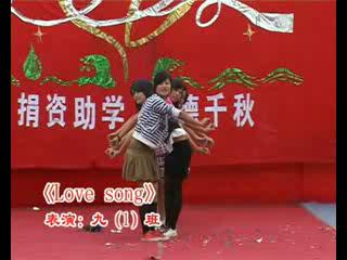 热舞《Love Song》中学生舞蹈