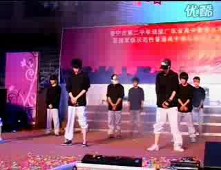 街舞《Eight And One》中学生舞蹈