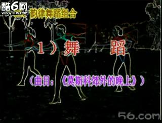 �����赸  Ī˹�ƽ�������� ������