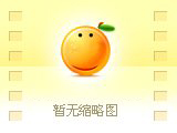 �����С�ɷ��-��ҲҪ�����ĵ� �׶��赸