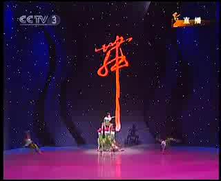 �׶��赸 ��������_�����CCTV�赸����