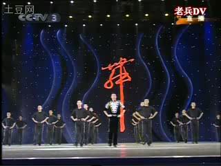 �佱���� ��̤�衶����֮�衷�����CCTV�赸����