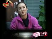 视频访谈当代先锋戏剧人物:王媛媛和她的团员(5)