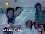 鲁豫有约访谈古典皇后刘岩