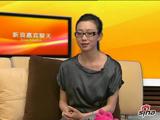 视频专访:古典舞皇后刘岩谈入党兴奋