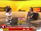 视频专访:古典舞皇后刘岩坦然面对一切