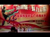 舞韵广场舞《民族风》三曲连串1