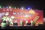 �赸  �˰��ﶴͥ���Ҽ�