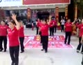 广场舞《十五的月亮为谁圆》.