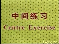 �м���ϰ �й��迼����ʮһ��
