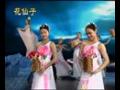 中秋赏舞《彩云追月》歌舞