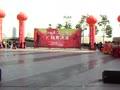 舞蹈大赛