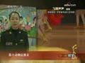 �����cctv�ٶ��赸����3