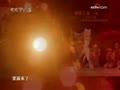 �����cctv�ٶ��赸����6