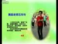 广场舞《美观不美观》.