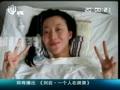 感人纪实《舞蹈皇后刘岩/一个人在跳舞》.