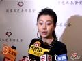 专访青年慈善家刘岩 刘岩基金慈善拍卖会2