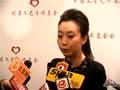 专访青年慈善家刘岩 刘岩基金慈善拍卖会3