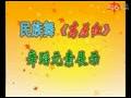 ��˼Ƽ �㳡���衶��ԭ�졷����չʾ