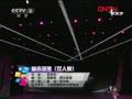 Ժ���ۺ���2����Ʒ���Ƽ���¡�������CCTV�����赸����