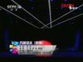 Ժ���ۺ���11�š���Ȫ��ˮ��������CCTV�����赸����