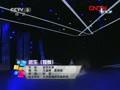 Ժ���ۺ���29�š�������������CCTV�����赸����