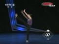 Ժ��-�ۺ������������21-30�Ŷ��鼼�ɱ��ݻ���-������CCTV�����赸����
