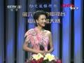 ������CCTV�赸�����佱������Ա���佱