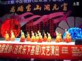 《人间情多》(金色年华舞蹈队).