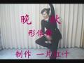 һƬ��Ҷ�㳡�� ��������裩