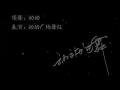����㳡�衶��������ġ�2012����