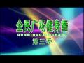 草原之歌-杨艺周思萍2012最新全民广场舞