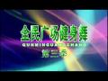 ����������-��������֥2012����ȫ��㳡��