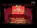 ���ź졷2012'ȫ�������괺����������
