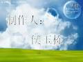 �㳡�衶�ư����ȼ��16�� �������ѧ