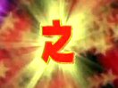 欢天喜地又一年-杨艺2013最新全民广场舞