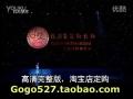 最新《āáǎà》第6届小荷风采全国少儿幼儿舞蹈展演.f