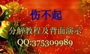 ���ù㳡���˲���ֽ�̳̼�������ʾ